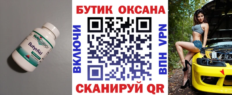 mega как зайти  где купить наркоту  Калуга  БУТИРАТ бутик 