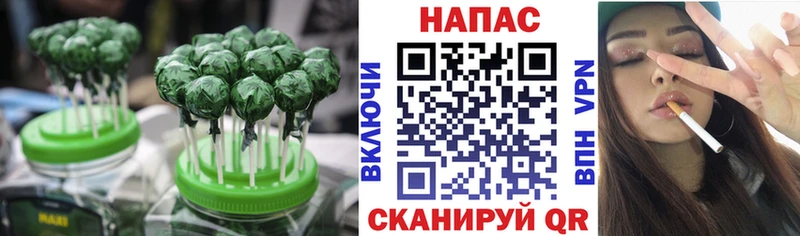 купить закладку  hydra как войти  дарк нет состав  Калуга  Печенье с ТГК конопля 
