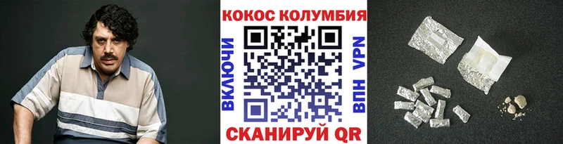 купить закладку  Калуга  КОКАИН Боливия 