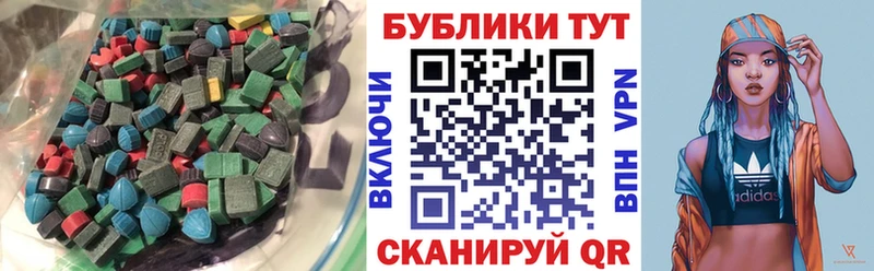 Ecstasy 300 mg  продажа наркотиков  Калуга 