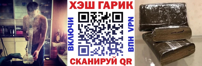 ГАШИШ hashish  где продают наркотики  Калуга 