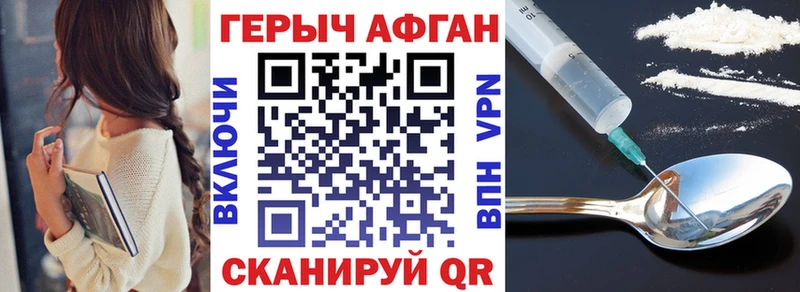 KRAKEN ссылки  Калуга  ГЕРОИН гречка 
