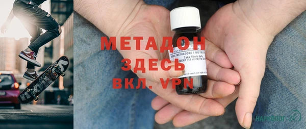кокаин премиум Балахна