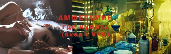 кокаин премиум Балахна