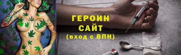 кокаин премиум Балахна