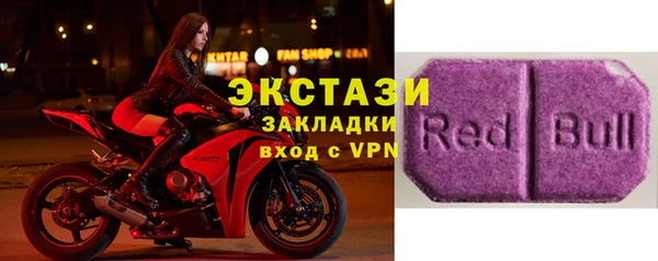 кокаин премиум Балахна