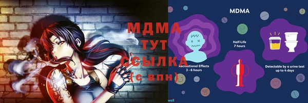 кокаин премиум Балахна