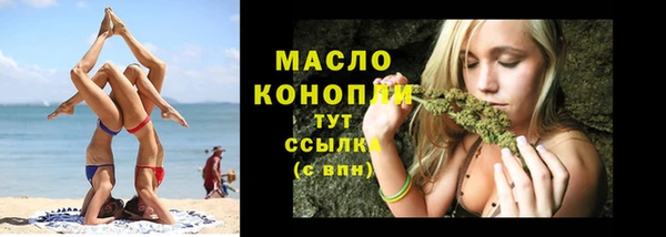ГАЛЛЮЦИНОГЕННЫЕ ГРИБЫ Баксан