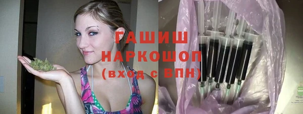 ГАЛЛЮЦИНОГЕННЫЕ ГРИБЫ Баксан