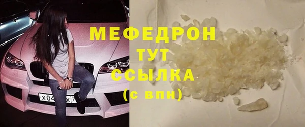 кокаин премиум Балахна