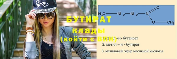 кокаин премиум Балахна