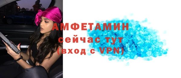 кокаин премиум Балахна