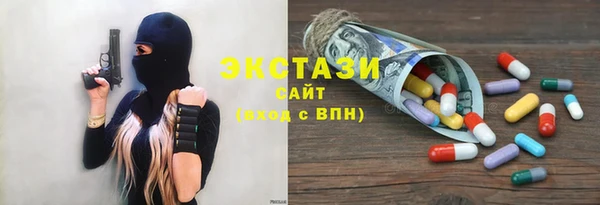 кокаин премиум Балахна
