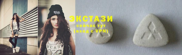 кокаин премиум Балахна