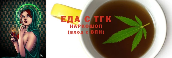 ГАЛЛЮЦИНОГЕННЫЕ ГРИБЫ Баксан