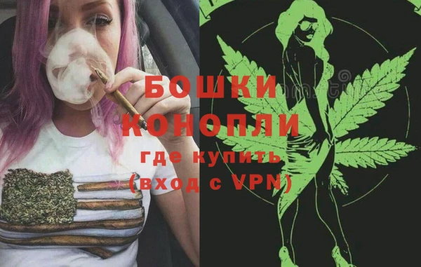 кокаин премиум Балахна
