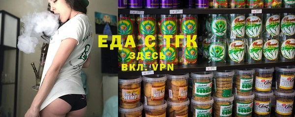 ГАЛЛЮЦИНОГЕННЫЕ ГРИБЫ Баксан