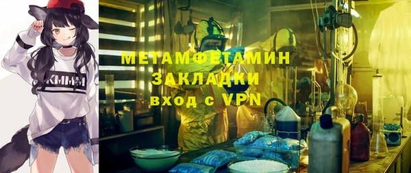 дистиллят марихуана Новодвинск