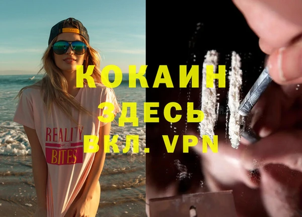 прущая мука Балабаново