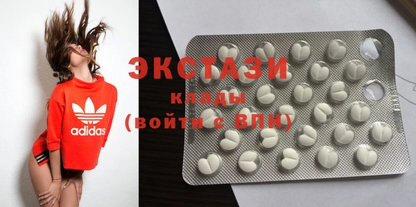кокаин премиум Балахна