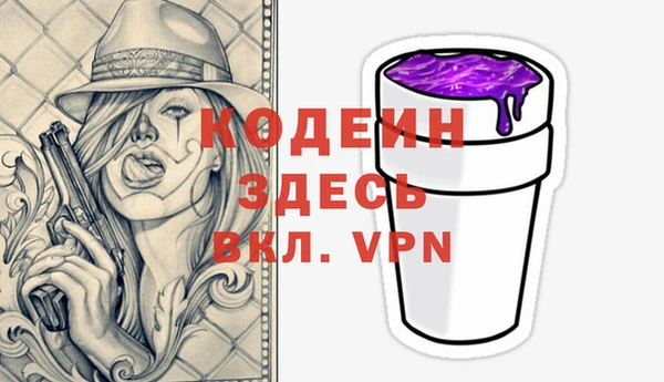 кокаин премиум Балахна