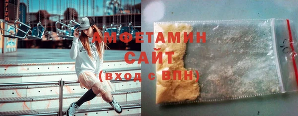 ГАЛЛЮЦИНОГЕННЫЕ ГРИБЫ Баксан