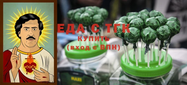 кокаин премиум Балахна