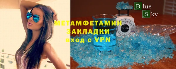 мет Новокубанск