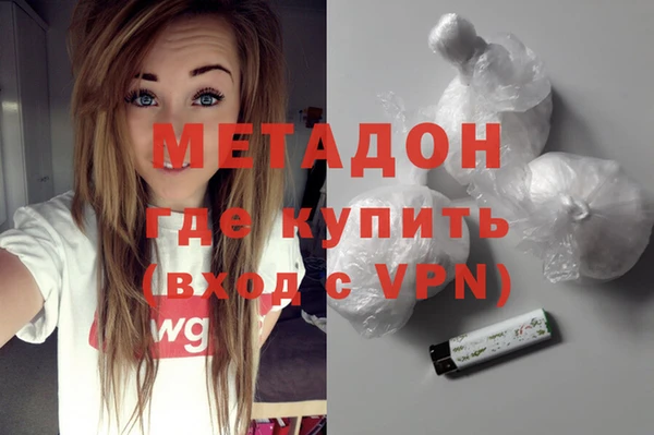 кокаин премиум Балахна