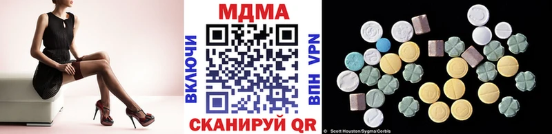 МДМА Molly Калуга