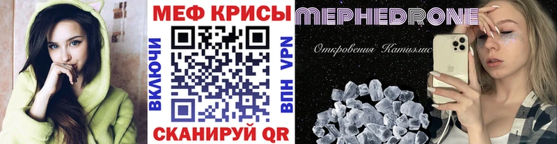 маркетплейс какой сайт  Калуга  MEGA маркетплейс  Мефедрон кристаллы  закладки 