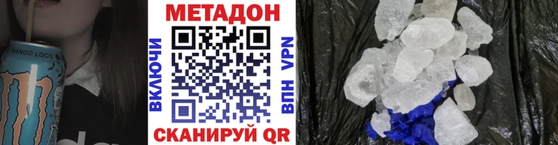 где можно купить Калуга даркнет телеграм МЕТАДОН мёд